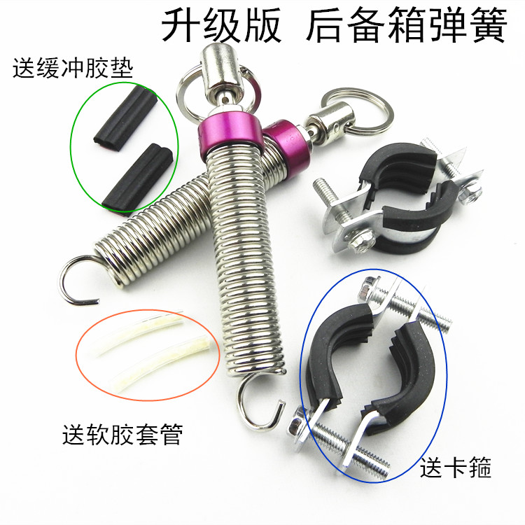 新捷达后备箱弹簧桑塔纳宝来汽车自动开启升降弹起后尾箱升举器|msdalam kategori kereta/artikel/Fitting/Refit, bahagian-bahagian auto, Aksesori kereta, Batang spring booster - dari Buy2taobao.com untuk memberikan perkhidmatan ejen Taobao profesional membeli