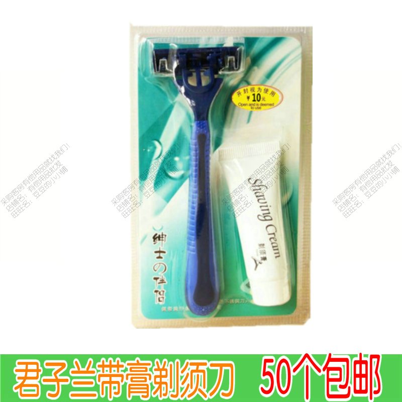 酒店剃须刀手动刮胡刀剃须泡沫膏3层刀片洗浴客房一次性有偿用品|msdalam kategori luar/Mountaineer/Camping/Aksesori perjalanan, Basuh bersih/Care Products, Shaver - dari Buy2taobao.com untuk memberikan perkhidmatan ejen Taobao profesional membeli
