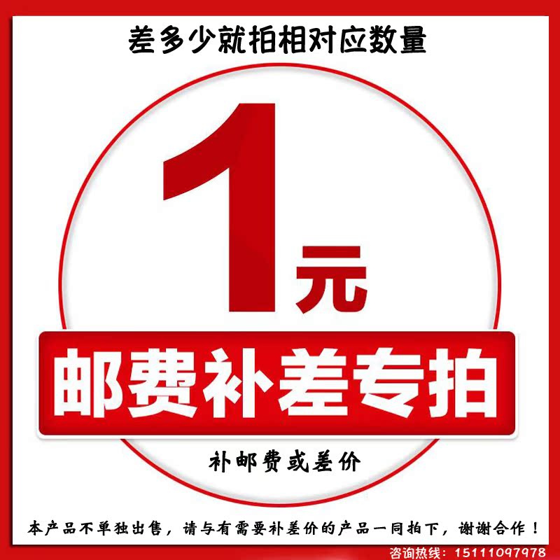 排队机 评价器 多媒体查询系统 广告机产品 邮费补差价专拍链接在类目 办公设备/耗材/相关服务, 其它耗材, 其它中 - 来自Buy2taobao.com提供专业的淘宝代购服务