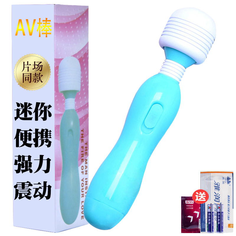 Supplies Masturbation device shock massage AV Female sex Self Captain climax Love Appliances Adult passion Toysin the Adult /Contraception, Female apparatus , Vibes category - from Buy2taobao.com to provide professional Taobao agent buy service