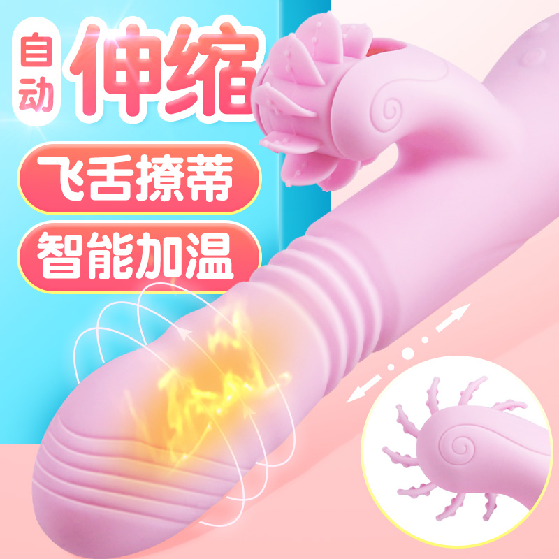 女用全自动伸缩震动棒自慰自尉器高潮性玩具成年成人激情趣用具|ruв категории Товары для взрослых, женские приборов, вибратор - от Buy2taobao.com для оказания профессиональной услуги покупки агента Taobao
