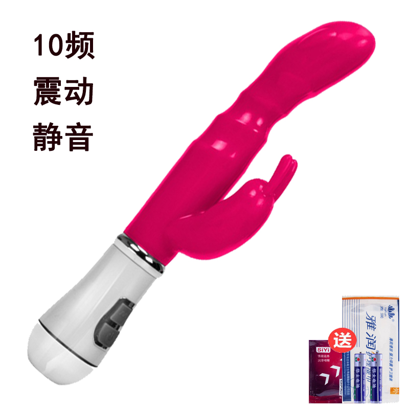 女用品自慰自尉器女性专用高潮震动棒成人成年激情趣用性用具神器在类目 成人用品/避孕/计生用品, 女用器具, 震动棒中 - 来自Buy2taobao.com提供专业的淘宝代购服务