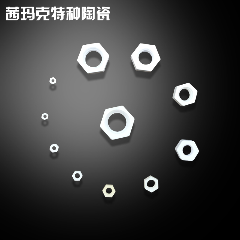 陶瓷螺母 耐高溫螺絲帽 抗氧化螺帽 絕緣螺帽M2M3M4M5M6M8M10在類目 五金/工具, 機械五金, 其他機械五金(新)中 - 來自Buy2taobao.com提供專業的淘寶代購服務