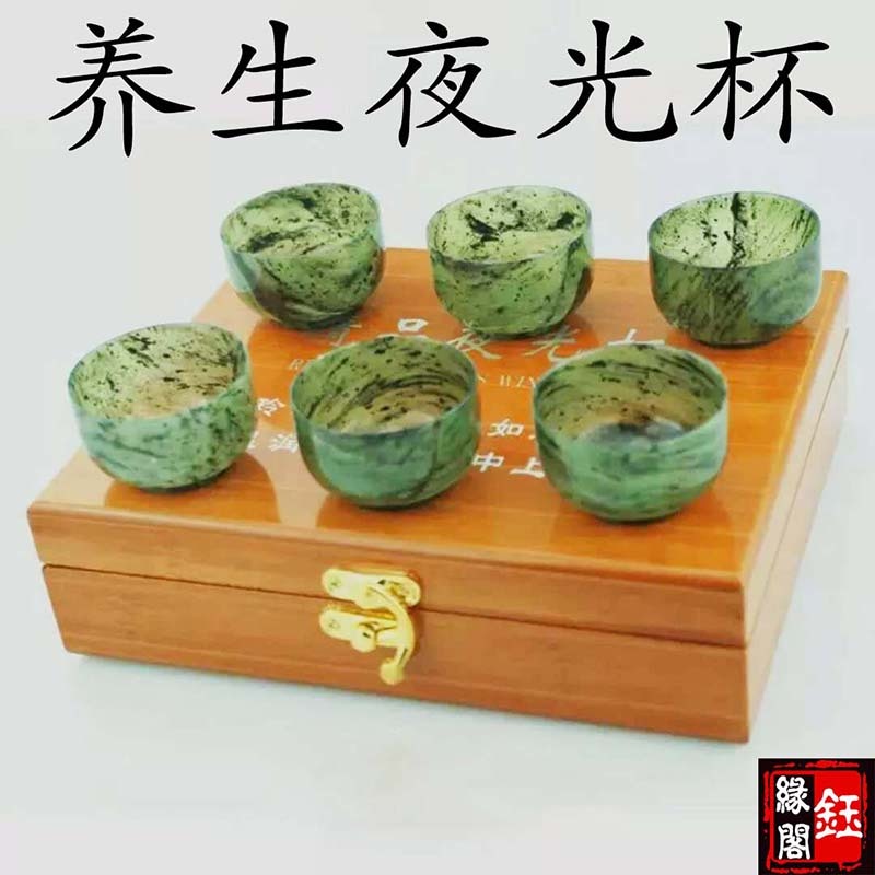 酒泉夜光杯祁连墨玉精品养生茶杯酒杯纯手工甘肃特产送礼佳品包邮在类目 珠宝/钻石/翡翠/黄金, 其他天然玉石, 其他中 - 来自Buy2taobao.com提供专业的淘宝代购服务