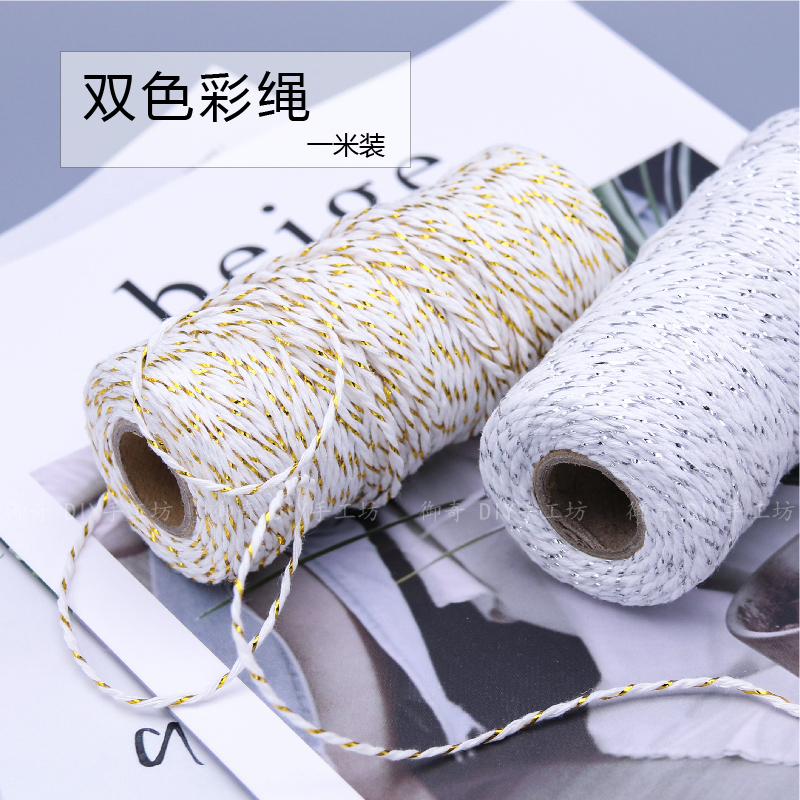 御奇 DIY装饰双色彩绳 diy手工皂包装用金丝棉线绳子1米在类目 居家布艺, 缝纫DIY材料、工具及成品, 缝纫DIY配件/辅料/配饰, 绳子中 - 来自Buy2taobao.com提供专业的淘宝代购服务