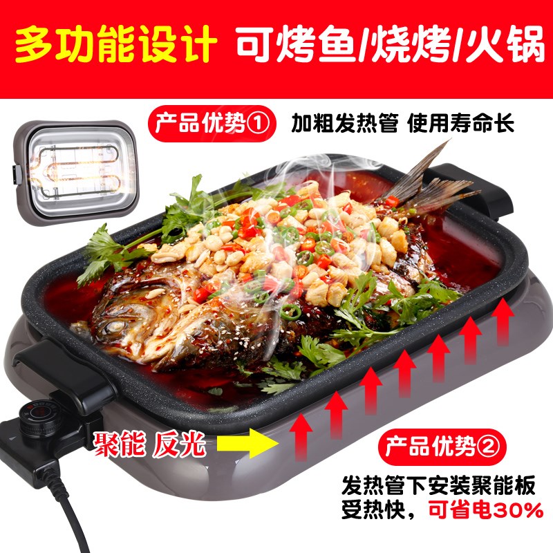 纸包鱼专用锅长方形家用餐厅烤鱼炉不粘电烤盘万州商用纸上烤鱼盘在类目 厨房/烹饪用具, 烧烤/烘焙用具, 烧烤架炉/烧烤DIY用具, 烧烤炉中 - 来自Buy2taobao.com提供专业的淘宝代购服务