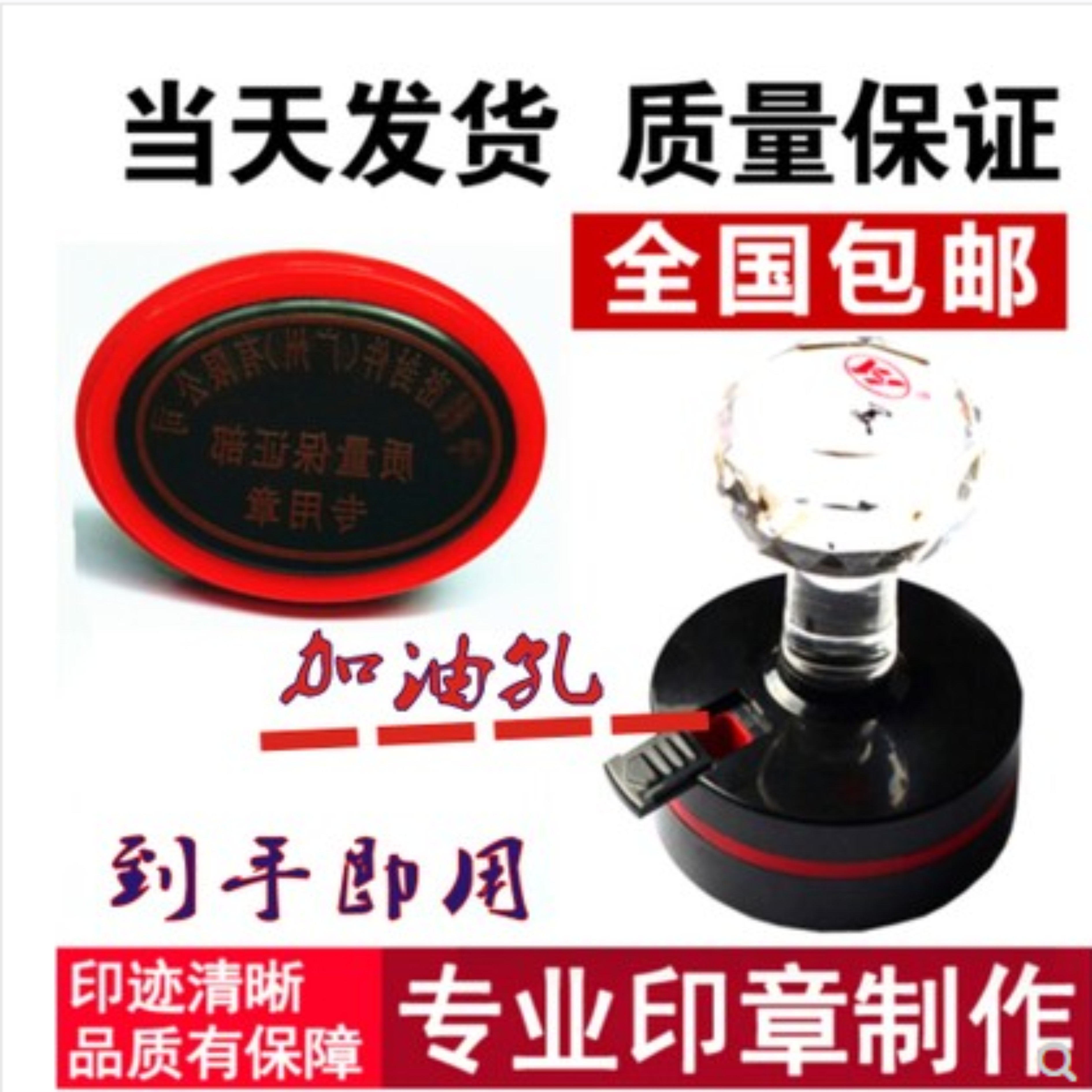 刻印章 刻字印章 个性签名圆章子 印章盖章制作 刻张印章定做刻章在类目 个性定制/设计服务/DIY, 办公/文具定制, 其他趣味定制中 - 来自Buy2taobao.com提供专业的淘宝代购服务