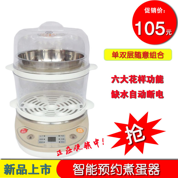 新品 小熊 ZDQ-C14A1煮蛋器蒸蛋器 雙層預約定時多功能自動在類目 廚房電器, 煮蛋器/蒸蛋器中 - 來自Buy2taobao.com提供專業的淘寶代購服務
