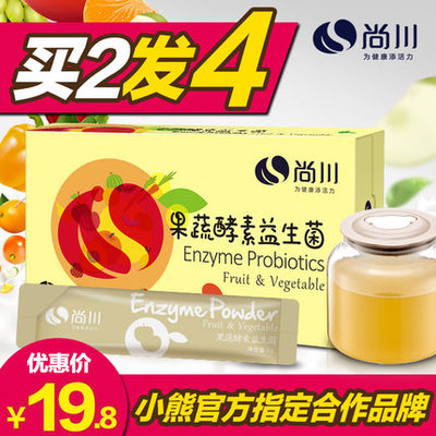 尚川酵素果醋益生菌菌粉 酵素机尊用菌粉 发酵剂自制水果酵素菌粉|msdalam kategori kopi/oatmeal/Dibancuh ke dalam teh, Dairy, serbuk yogurt - dari Buy2taobao.com untuk memberikan perkhidmatan ejen Taobao profesional membeli