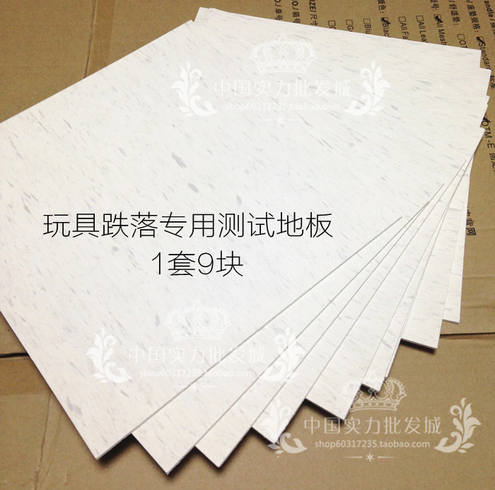 ASTM F963 Flooring -- Toys Fall Dedicated test floor Fall Flooring American Standard 9in the Hardware/Tool , Hand Tools , Measuring Tools , Other measurement tools category - from Buy2taobao.com to provide professional Taobao agent buy service