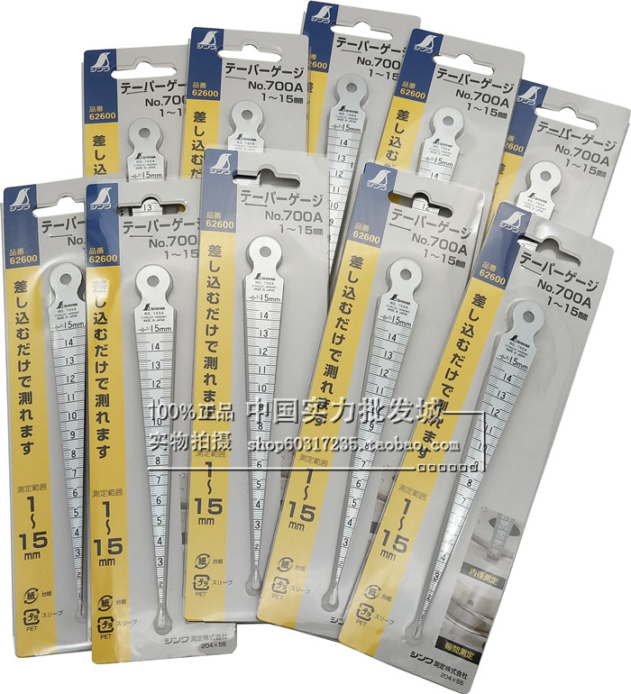 Original Japan Affinity SHINWA Oblique feeler /700A Foot gap/Inner diameter of the foot/Taper foot 1-15MMin the Hardware/Tool , Hand Tools , Measuring Tools , Feeler category - from Buy2taobao.com to provide professional Taobao agent buy service