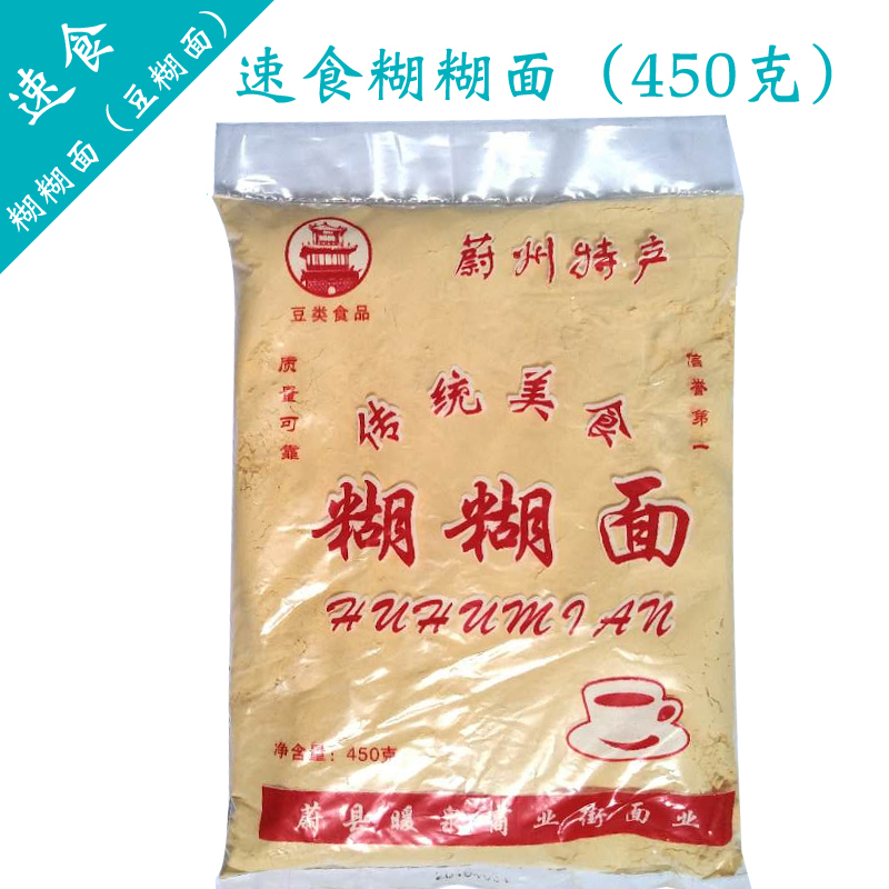 蔚县特产暖泉糊糊面 杂粮面速食早餐无糖 豆糊面/糊糊面3袋包邮|msdalam kategori beras/Utara-Selatan barangan kering/perasa, meter/tepung/bijirin, makanan lain - dari Buy2taobao.com untuk memberikan perkhidmatan ejen Taobao profesional membeli