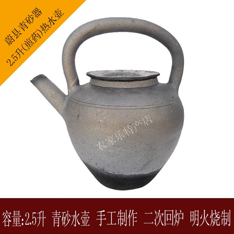 蔚县青砂器 手工青砂壶煎药壶 烧水壶黑陶 热水土砂壶 茶壶 包邮|msdalam kategori pinggan mangkuk, set teh, teko - dari Buy2taobao.com untuk memberikan perkhidmatan ejen Taobao profesional membeli