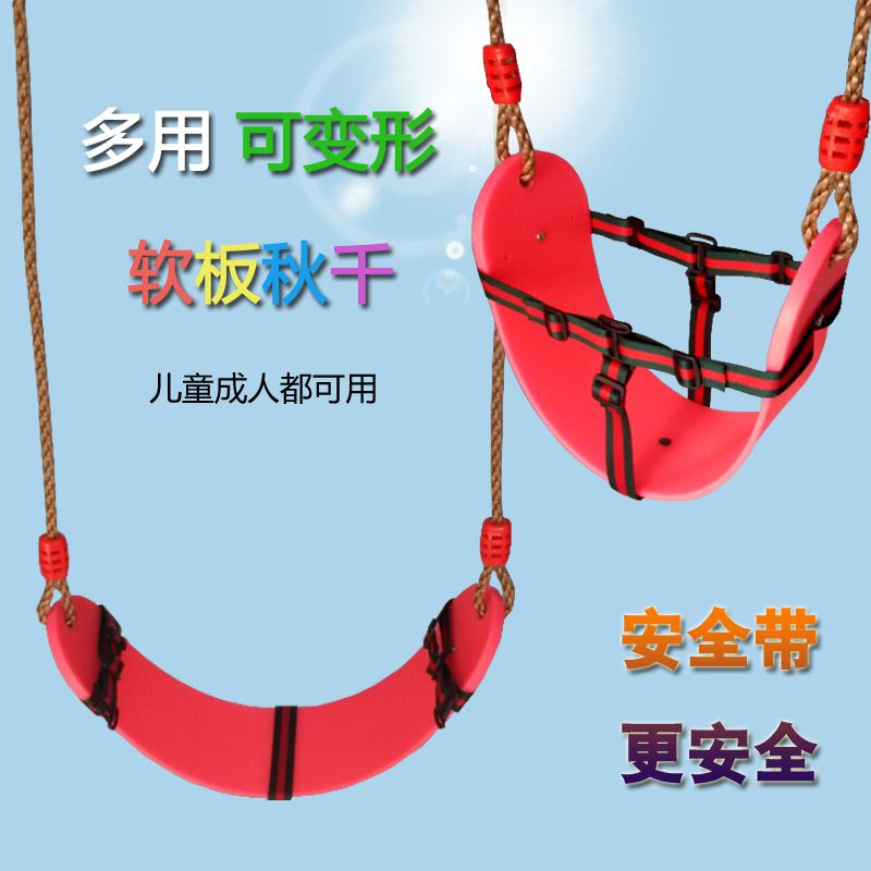 小孩子孩子家用室内家居秋千椅户外家里宝宝儿童吊绳汤秋千摇椅子|ruв категории игрушка/коляска/головоломка/блоки/модель, развлечения/оборудование для обучения/крупных объектов, качели - от Buy2taobao.com для оказания профессиональной услуги покупки агента Taobao