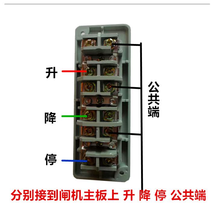 道闸手动按钮线控并关有线按钮手动开关停车场管理系统收费系统|msdalam kategori elektronik/Electrician, Sistem Home Smart, Sistem bangunan perisikan, Mesin Kawalan Letak Kereta/halangan - dari Buy2taobao.com untuk memberikan perkhidmatan ejen Taobao profesional membeli