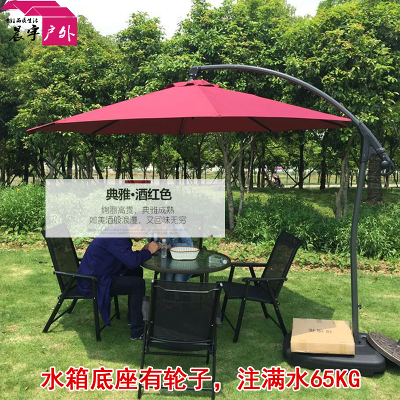 晨宇户外 豪华手推伞地中海香蕉伞户外伞太阳伞庭院沙滩伞遮阳伞在类目 住宅家具, 户外/庭院家具, 伞具, 遮阳伞中 - 来自Buy2taobao.com提供专业的淘宝代购服务