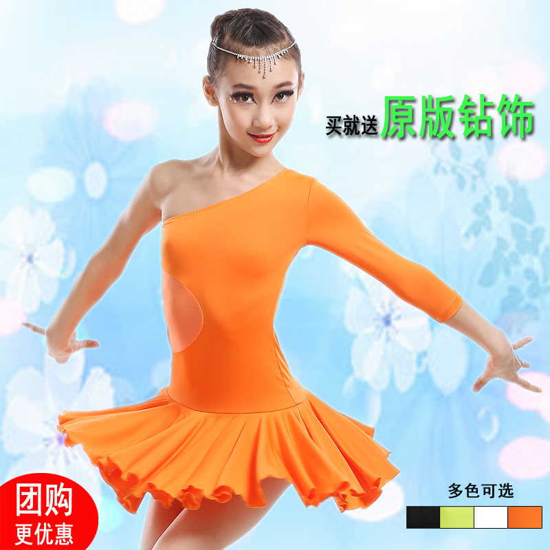 儿童拉丁舞演出服新款女童拉丁舞裙舞台表演服少儿斜单肩长袖包邮在类目 运动/瑜伽/健身/球迷用品, 舞蹈/健美操/体操, 拉丁舞, 拉丁舞练习套装中 - 来自Buy2taobao.com提供专业的淘宝代购服务
