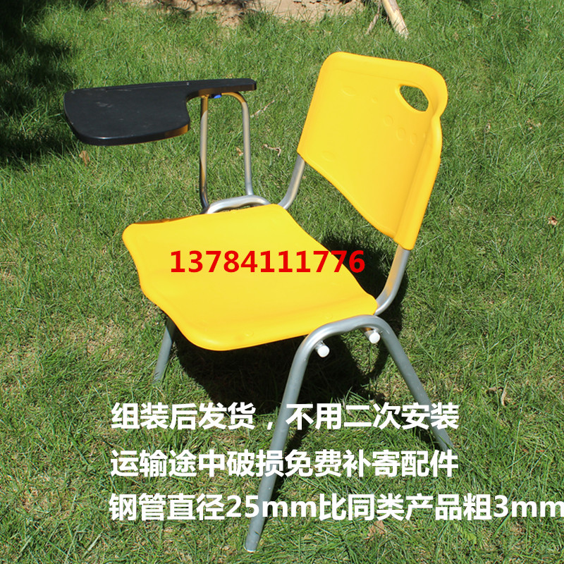 培训椅带加大写字板加厚音乐椅培训椅记者椅新闻椅音乐椅在类目 商业/办公家具, 办公家具, 办公椅, 培训椅(新增)中 - 来自Buy2taobao.com提供专业的淘宝代购服务