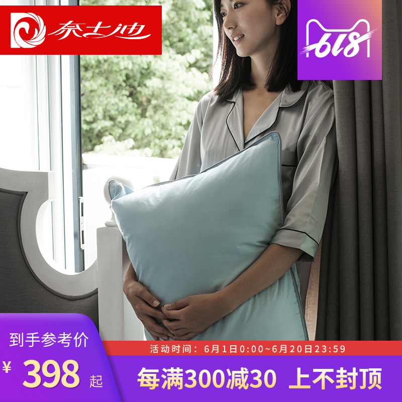 奈士迪白鹅绒枕芯枕头 100%棉五星级酒店枕成人儿童护颈羽绒枕在类目 床上用品, 枕头/枕芯/保健枕/颈椎枕中 - 来自Buy2taobao.com提供专业的淘宝代购服务