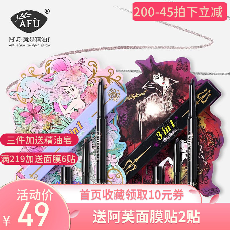 Aurora Disney Lasting Modeling Triple Eyebrow pencil waterproof Anti-sweat Easy Bleaching one word beginnerin the Makeup/Perfume/Beauty tools , Eyebrow pencil/Eyebrow/Eyebrow cream category - from Buy2taobao.com to provide professional Taobao agent buy service