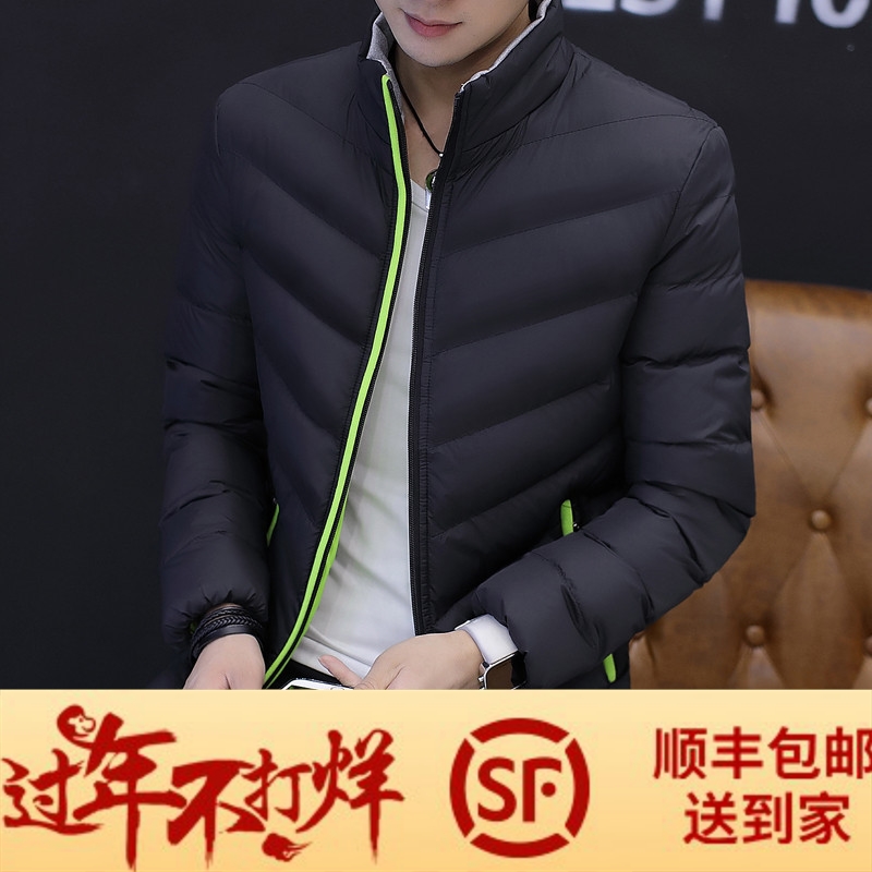 2019 man coat winter new pattern men's wear cotton-padded clothes Korean Edition shorts Cotton thickening cotton-padded jacket Winter clothesin the Men's clothing, Cotton category - from Buy2taobao.com to provide professional Taobao agent buy service