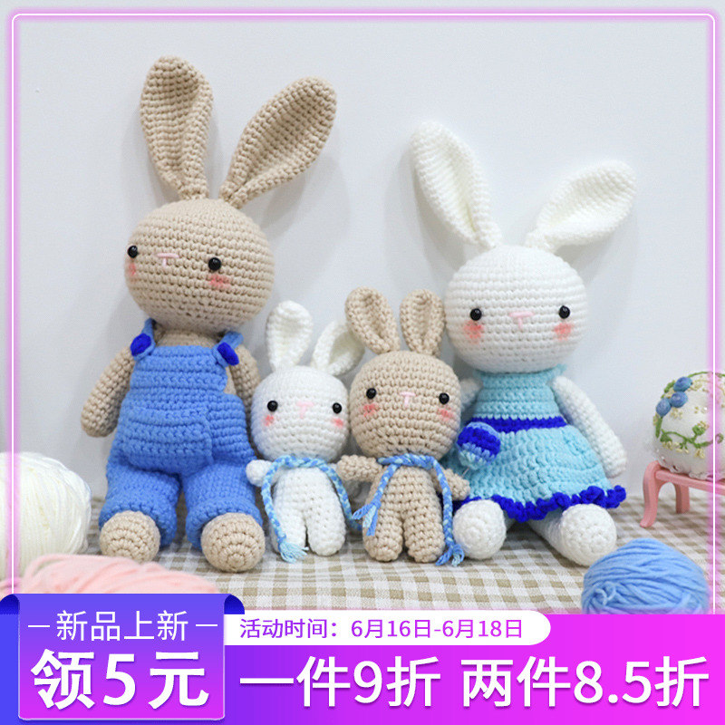 钩针diy材料包编织毛线玩偶娃娃 手工情侣长耳兔子孕妇初学礼物|msdalam kategori Aksesori/Belt kulit/Hat/Muffler, kain pakaian, bulu - dari Buy2taobao.com untuk memberikan perkhidmatan ejen Taobao profesional membeli