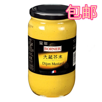 包郵 法國原裝進口【寶年大藏芥末850g】濃郁熱狗醬法式黃芥末醬在類目 糧油米麪/南北乾貨/調味品, 調味品/果醬/沙拉, 調味醬, 醬類調料中 - 來自Buy2taobao.com提供專業的淘寶代購服務