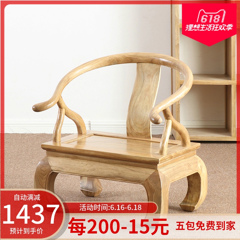 中式仿古典明清實木老榆木風化矮圈椅/純實木靠背椅/客廳茶桌椅在類目 住宅傢俱, 坐具類, 椅類, 圈椅中 - 來自Buy2taobao.com提供專業的淘寶代購服務