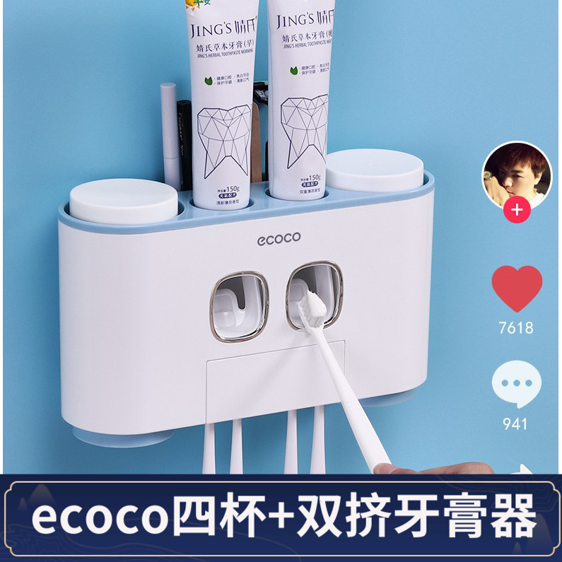 牙膏牙刷置物架牙杯吸壁式牙刷架卫生间洗漱套装漱口杯缸架免打孔在类目 家庭/个人清洁工具, 卫浴用具/卫浴配件, 牙刷架/牙具座中 - 来自Buy2taobao.com提供专业的淘宝代购服务