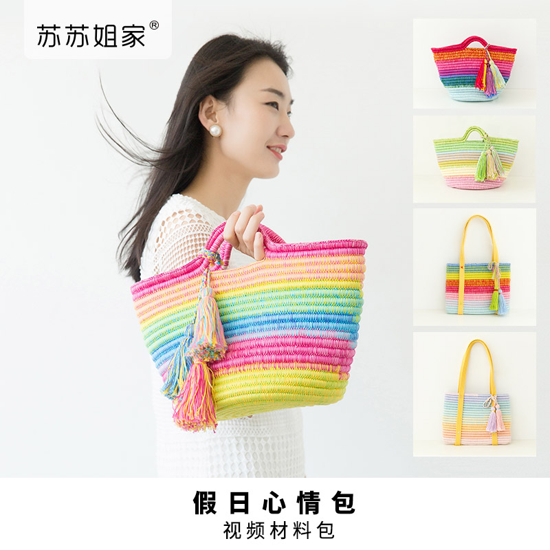 苏苏姐家假日心情包手工钩针编织婴儿毛线团蕾丝手编棉线材料包翽在类目 服饰配件/皮带/帽子/围巾, 制衣面料, 毛线中 - 来自Buy2taobao.com提供专业的淘宝代购服务