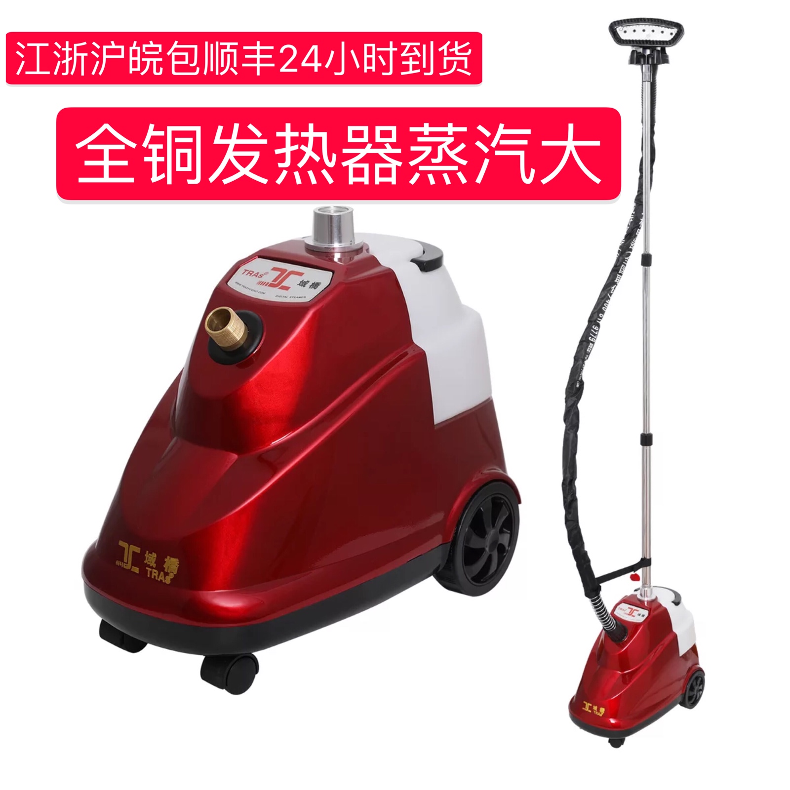 Domain bridge Copper core Part Shunfeng E8T588 vertical Hanging ironing machine Thermoregulation Selling recommend household Ironin the Electrical life , Garment Steamer category - from Buy2taobao.com to provide professional Taobao agent buy service