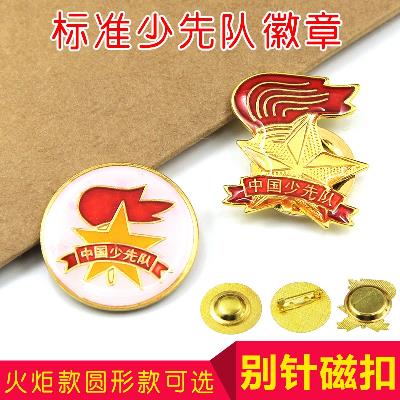 磁扣中学生少先队队徽标准型牢固别针式多种圆形款足球队校微章在类目 电子词典/电纸书/文化用品, 其它文化用品中 - 来自Buy2taobao.com提供专业的淘宝代购服务