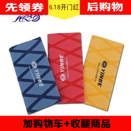 骄阳乒乓银河7029乒乓球拍底板专用热缩手柄皮吸汗防滑带手胶一只|msdalam kategori sukan/Yoga/kecergasan/bekalan peminat, ping pong, Pembersihan dan penyelenggaraan peralatan, Pembersihan dan penyelenggaraan kit - dari Buy2taobao.com untuk memberikan perkhidmatan ejen Taobao profesional membeli
