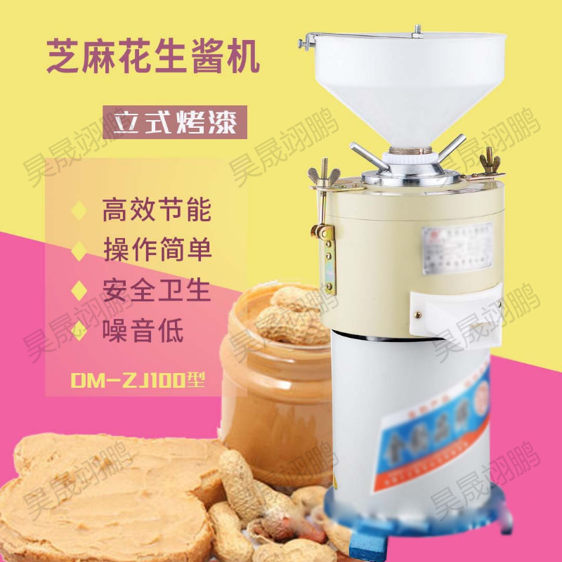 100 Type Sesame Sauce Machine Electric sesame Grinding machine Sesame sauce mill multi-function Grinding machinein the Kitchen Appliances , Commercial electric kitchen , Other commercial electric kitchen category - from Buy2taobao.com to provide professional Taobao agent buy service