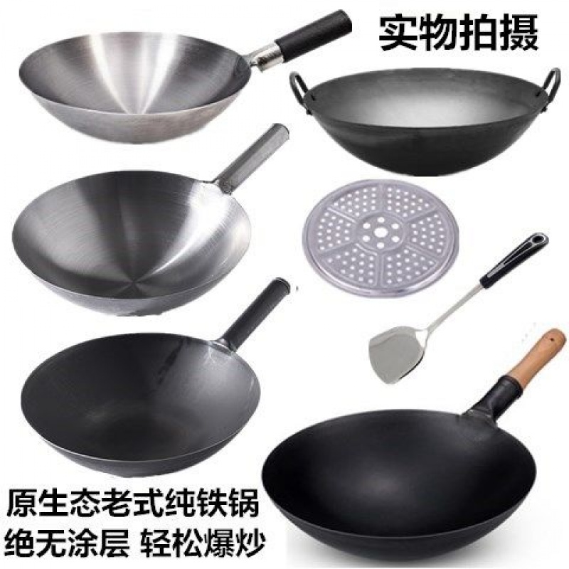 old-fashioned Iron pot Round coating Wrought iron non-stick cookware Gas cooker Iron pot hotel cook Binaural Wokin the Kitchen/Cooking utensils , Cooking utensils , Cookware/Pot/Kettle , Wok category - from Buy2taobao.com to provide professional Taobao agent buy service