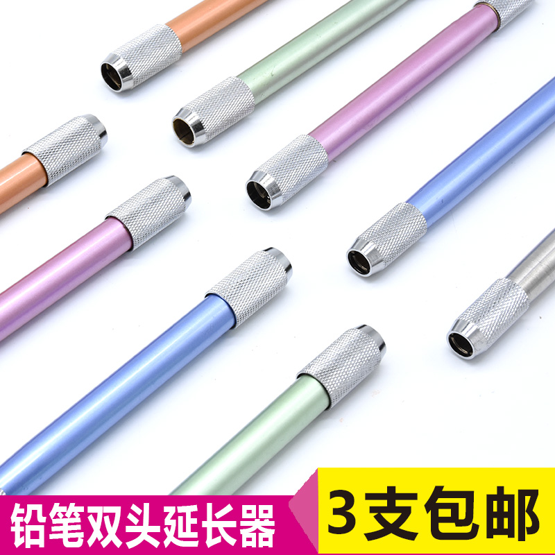 狮牌彩色双头铅笔加长器 铅笔延长器铅笔套接笔器素描铅笔延长|ruв категории электронный словарь/электрический бумажных книг/канцелярские принадлежности, повседневной школьных принадлежностей, держатель пера - от Buy2taobao.com для оказания профессиональной услуги покупки агента Taobao