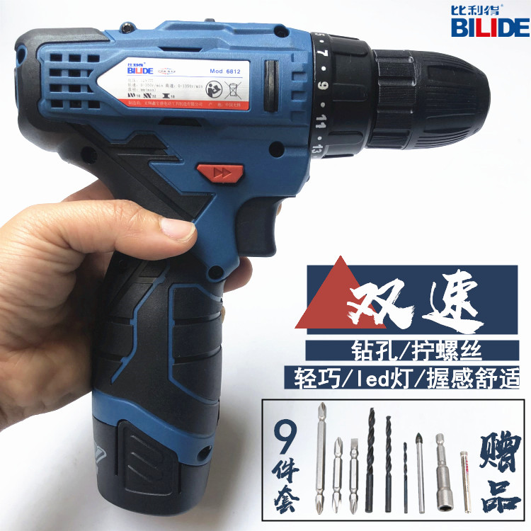 比利得锂电手钻锂电钻6812/6216双速电动螺丝刀充电钻电动工具在类目 五金/工具, 电动工具, 电钻中 - 来自Buy2taobao.com提供专业的淘宝代购服务