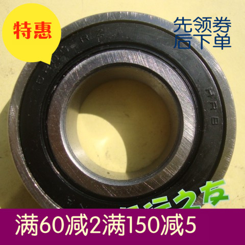 电动三轮车/三轮摩托车用质量好HRB 哈尔滨6205RZ轴承25*52*15mm|msdalam kategori kereta elektrik/Fitting/kenderaan, Zero kereta elektrik/Fitting, kenderaan elektrik galas - dari Buy2taobao.com untuk memberikan perkhidmatan ejen Taobao profesional membeli