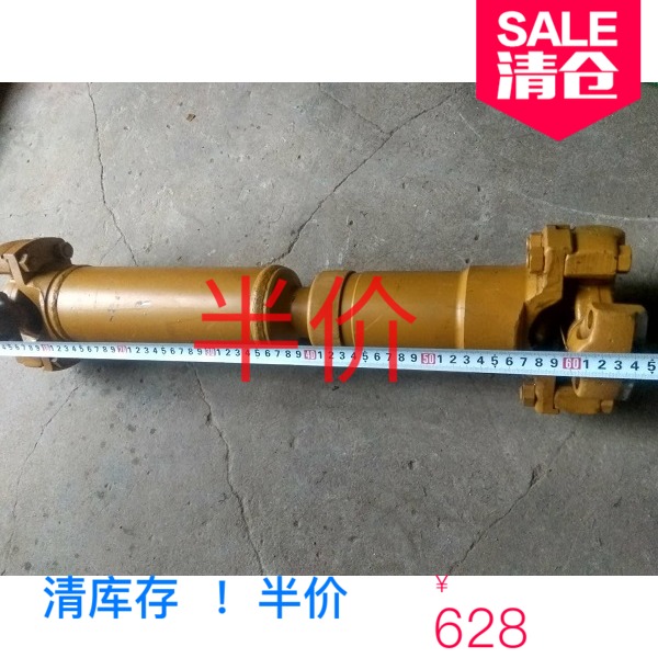 Carter Universal joint coupling transmission shaft Assembly Imported Loaders Forklift Forklift Digging machine parts TCM39002in the Car/Articles/Fitting/Refit , Auto Parts and Accessories , Suspension system , Transmission shaft category - from Buy2taobao.com to provide professional Taobao agent buy service