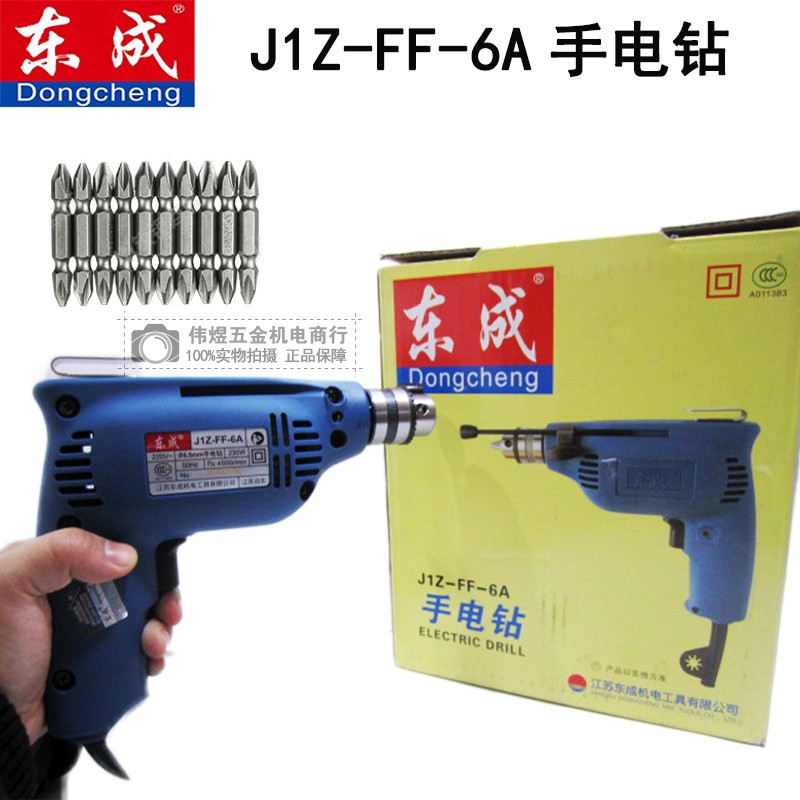 东成J1Z-FF-6A手电钻 家用多功能微型小巧手枪钻 打螺丝迷你电钻在类目 五金/工具, 电动工具, 电钻中 - 来自Buy2taobao.com提供专业的淘宝代购服务
