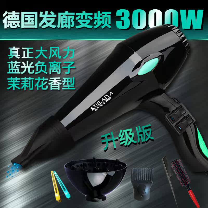 吹风机家用理发店冷热发廊大小功率电吹风筒不伤发学生宿舍寝室女在类目 个人护理/保健/按摩器材, 美发工具, 电吹风中 - 来自Buy2taobao.com提供专业的淘宝代购服务