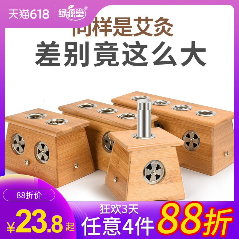 单孔双孔四孔木质竹制艾炙箱艾灸盒随身灸家用实木制全身通用大号|ruв категории ОТК лекарств/медицинское оборудование/МФПР товаров, медицинских принадлежностей, иглоукалывание и прижигание приборов - от Buy2taobao.com для оказания профессиональной услуги покупки агента Taobao
