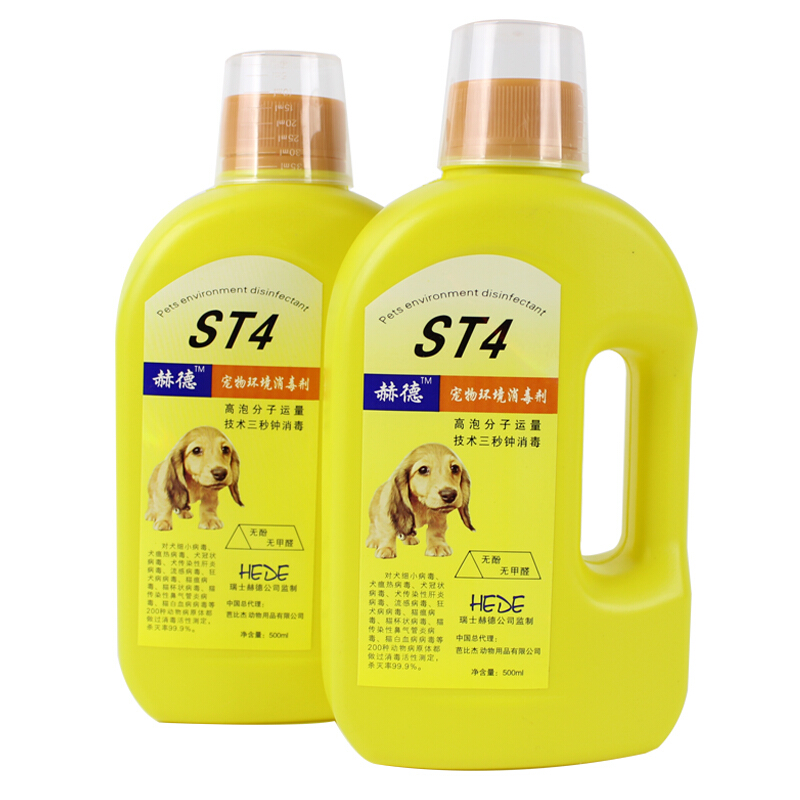 Hurd Pets disinfectant Dogs Kitty Disinfectant Smell of urine disinfectant Pets clean Supplies 500MLin the Pet/Pet food and supplies , Cat/Dog grooming cleaning supplies , Perfume/Deodorant category - from Buy2taobao.com to provide professional Taobao agent buy service