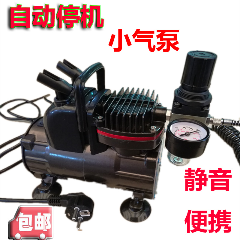 直銷台灣氣泵小型空壓機噴筆 微型氣泵美工泵噴筆泵包郵在類目 五金/工具, 氣動工具, 其他氣動工具中 - 來自Buy2taobao.com提供專業的淘寶代購服務
