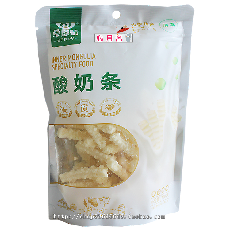 内蒙古奶酪特产奶食正宗草原情150克酸奶条 奶酪条批 发特 价清真在类目 零食/坚果/特产, 奶酪/乳制品/, 内蒙古奶酪中 - 来自Buy2taobao.com提供专业的淘宝代购服务