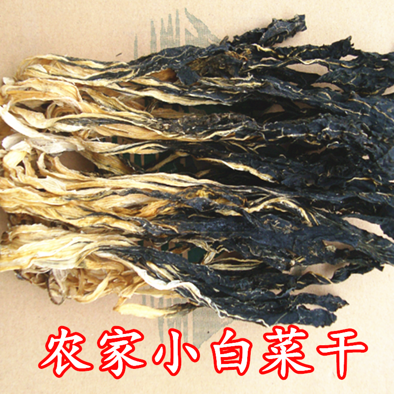 河源农家白菜干250克 广东夏天煲汤材料晒干小干白菜梅菜干燥干净|msdalam kategori daging perikanan/Buah-buahan segar dan sayur-sayuran/dimasak, sayur-sayuran jeruk/Pickle/Pickles/sayuran dehidrasi, sayuran dehidrasi - dari Buy2taobao.com untuk memberikan perkhidmatan ejen Taobao profesional membeli