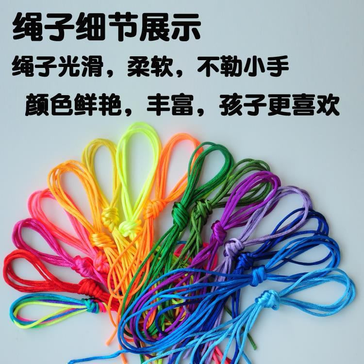 翻花绳 弹力翻花绳儿童翻绳学生翻花绳的绳子编花绳85后怀旧游戏|msdalam kategori Toy/bayi/teka-teki/blok bangunan/model, sukan luar/Leisure/Mainan tradisional, Lain mainan rekreasi luar - dari Buy2taobao.com untuk memberikan perkhidmatan ejen Taobao profesional membeli