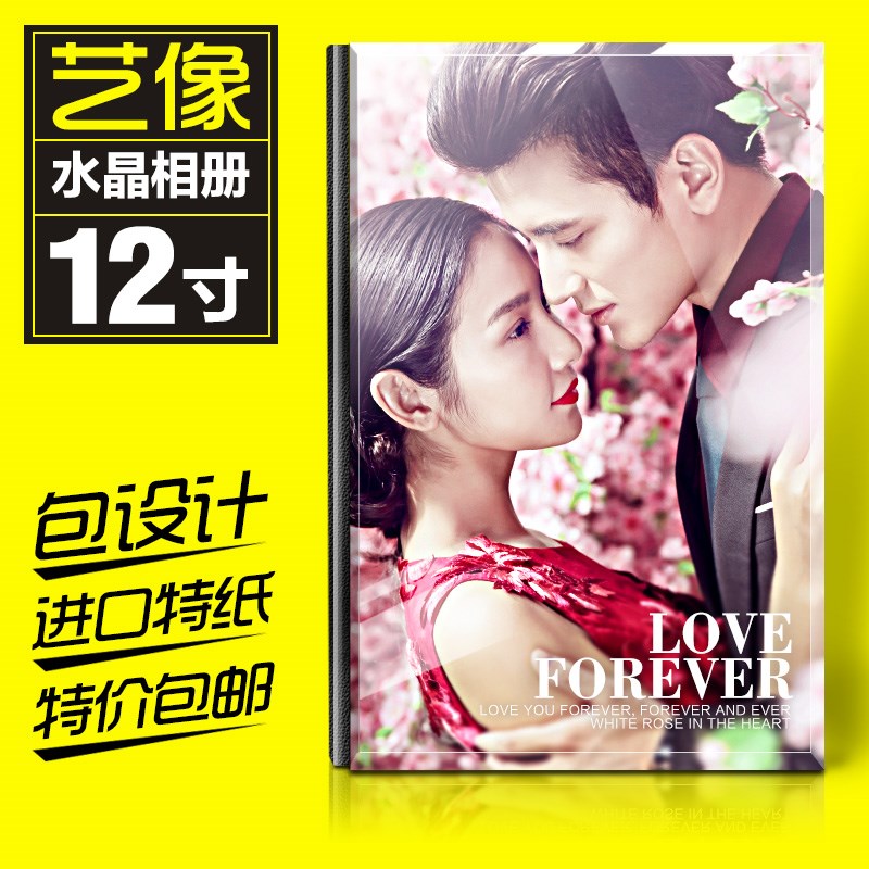 包设计12寸影楼水晶结婚纱照相册影集制作儿童宝宝毕业聚会纪念册|msdalam kategori bekalan perayaan/hadiah, Hadiah kreatif, Galeri/album - dari Buy2taobao.com untuk memberikan perkhidmatan ejen Taobao profesional membeli