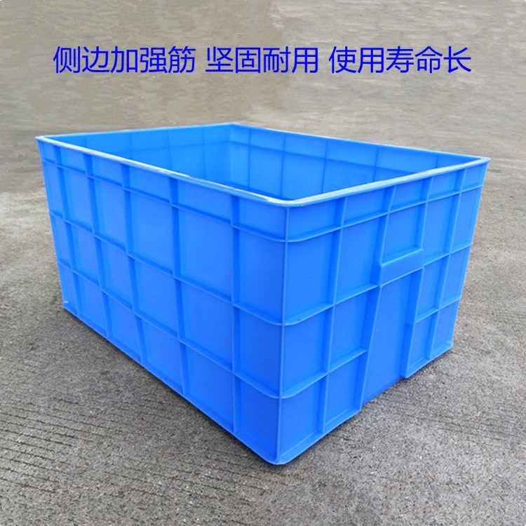 thickening Plastic storage box Outsize Plastic boxes 23 turnover box Storage box Finishing Box Relay box Plastic boxesin the Storage consolidation , Home Storage appliances , Storage box , Storage box category - from Buy2taobao.com to provide professional Taobao agent buy service
