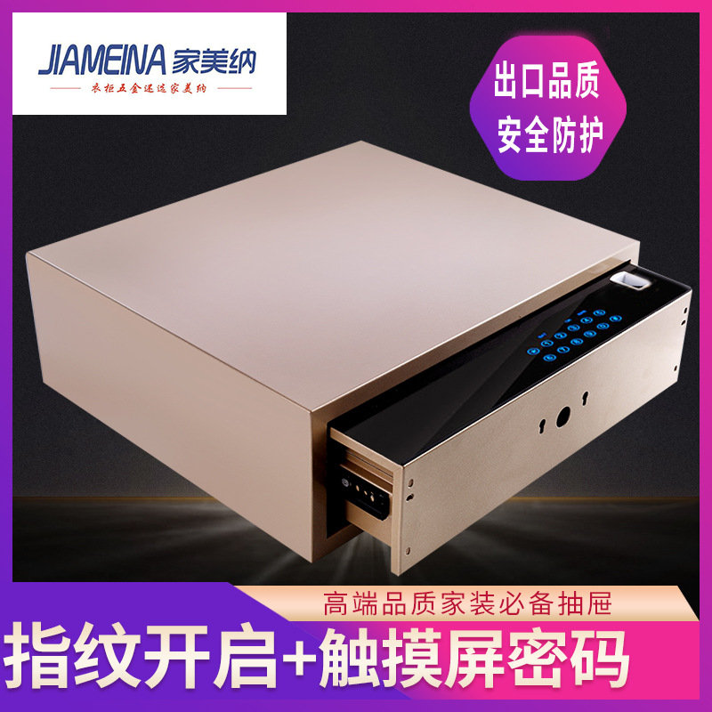 家用衣柜智能柜 办公抽屉密码保险箱 衣柜密码隐形抽屉保险柜|msdalam kategori perabot kediaman, kabinet, almari pakaian mudah - dari Buy2taobao.com untuk memberikan perkhidmatan ejen Taobao profesional membeli